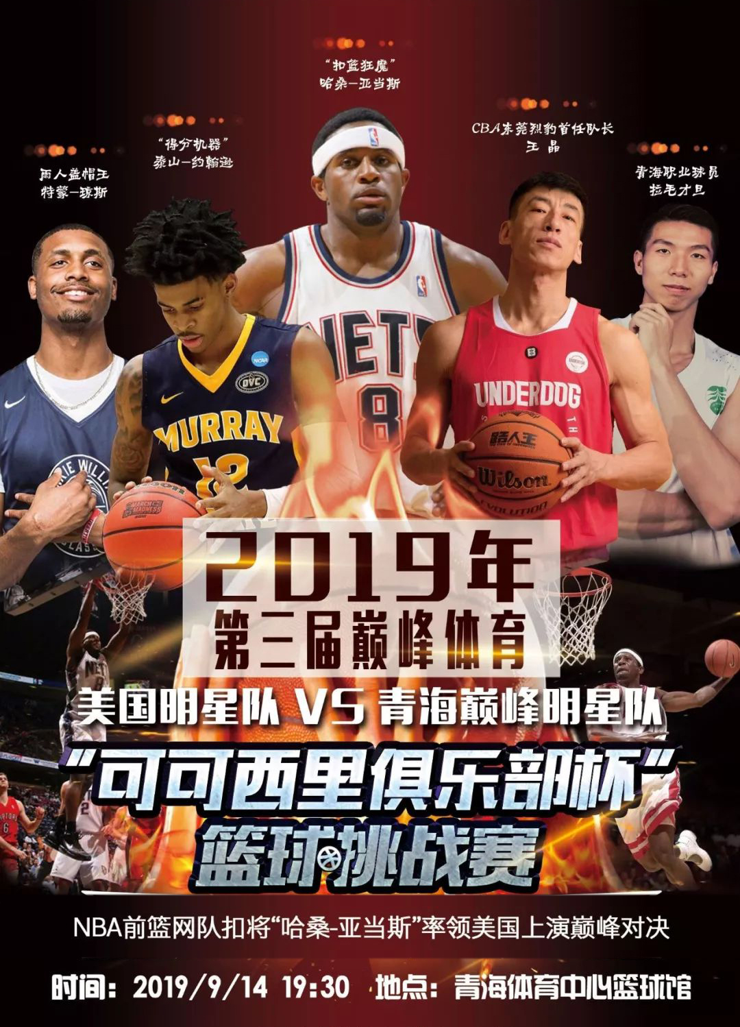 当今